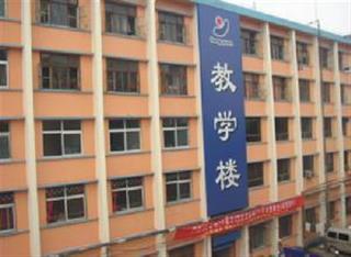 邢台方远电脑学校