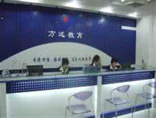 邢台方远电脑学校